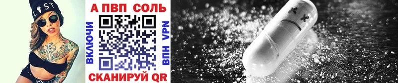 Купить наркотики Невельск ГАШ  АМФ  Кокаин  Alpha PVP  Героин  Марихуана  Мефедрон 