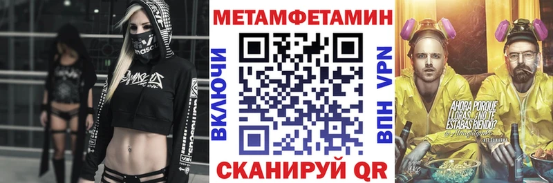 АМФ VHQ Невельск