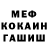 ГАШИШ hashish Gatling Polar