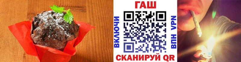 хочу   Невельск  Canna-Cookies конопля 