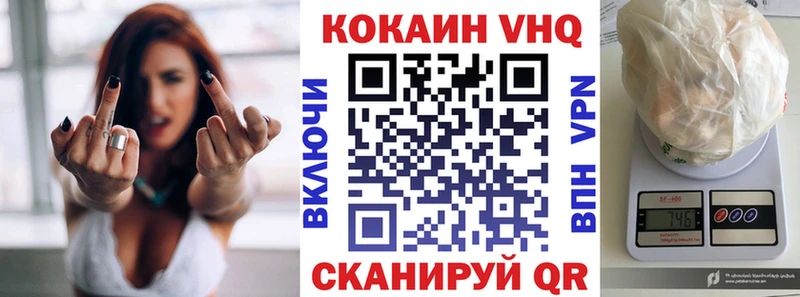 Cocaine Колумбийский  где продают   Невельск 