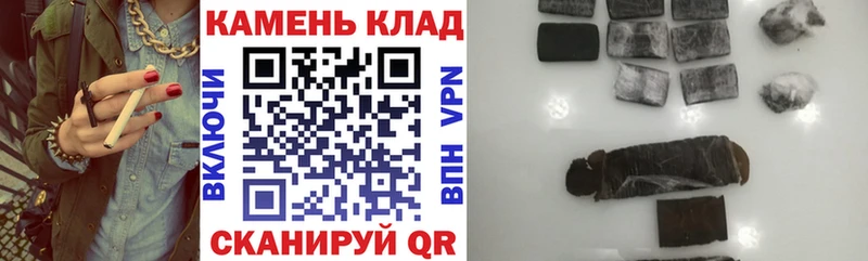как найти наркотики  МЕГА вход  Гашиш hashish  Невельск 
