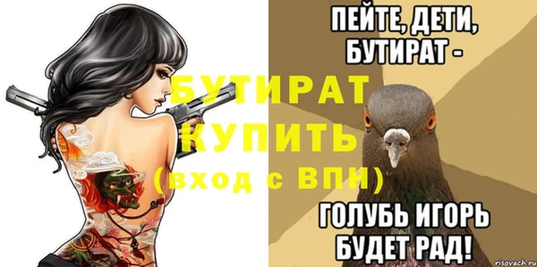 дурь Бородино