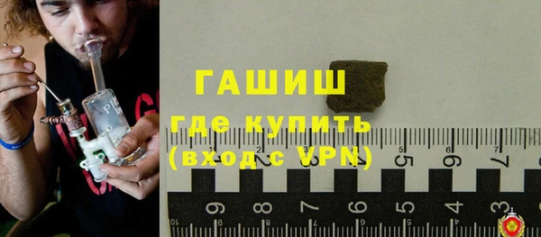 крисы Бронницы