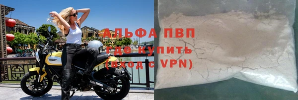 крисы Бронницы
