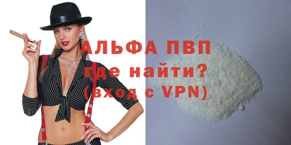 мефедрон VHQ Бугульма