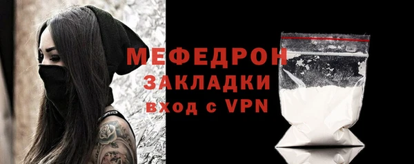 мефедрон VHQ Бугульма