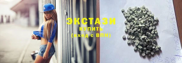 крисы Бронницы