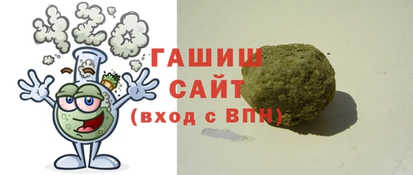 мефедрон VHQ Бугульма