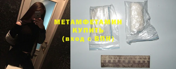 мефедрон VHQ Бугульма
