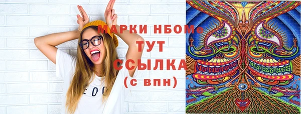 мефедрон VHQ Бугульма