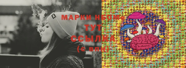 мефедрон VHQ Бугульма