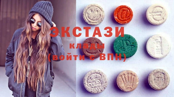 крисы Бронницы