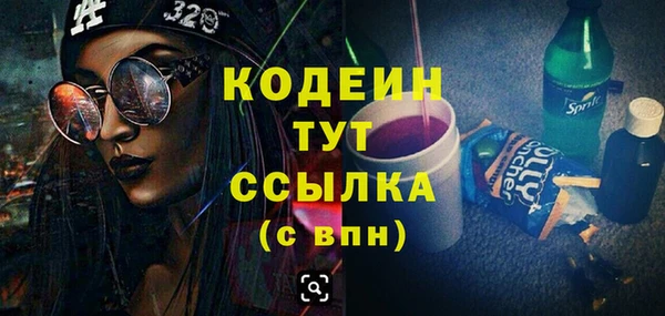 мефедрон VHQ Бугульма