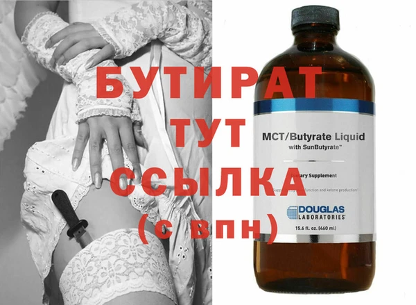 мдма Богородицк
