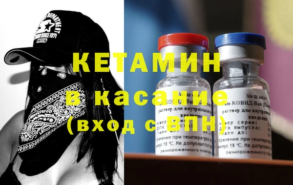 мефедрон VHQ Бугульма
