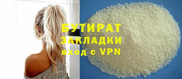 крисы Бронницы