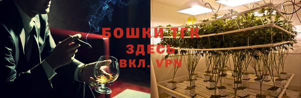 мефедрон VHQ Бугульма