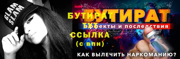 крисы Бронницы