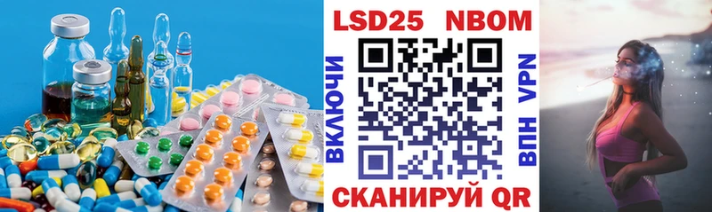 MEGA ССЫЛКА купить закладку Невельск Лсд 25 экстази ecstasy