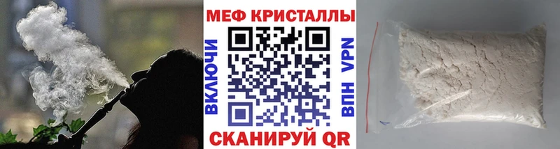МЯУ-МЯУ VHQ  Невельск 