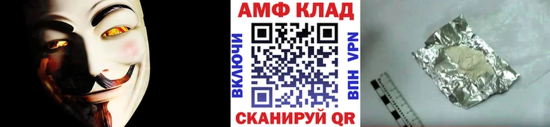 МЕТАМФЕТАМИН Methamphetamine  Невельск 