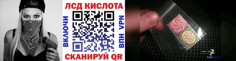 Марки 25I-NBOMe 1,8мг купить закладку Невельск