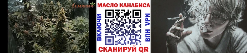 МЕГА зеркало  магазин продажи   Невельск  ТГК вейп с тгк 