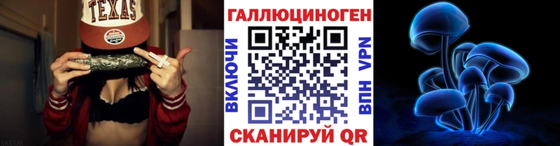 Псилоцибиновые грибы GOLDEN TEACHER  darknet клад  Невельск 
